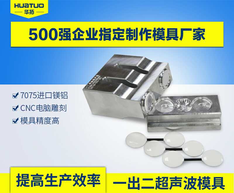超聲波金屬焊接機(jī)一般有哪些應(yīng)用方法？