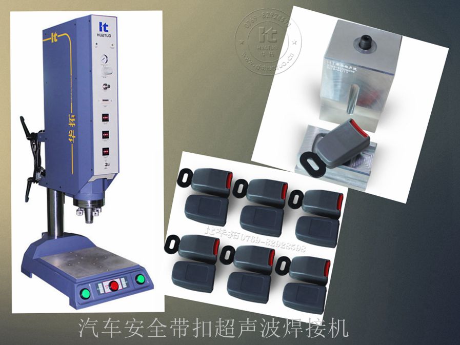 　　超聲焊機如何實現焊接效果？