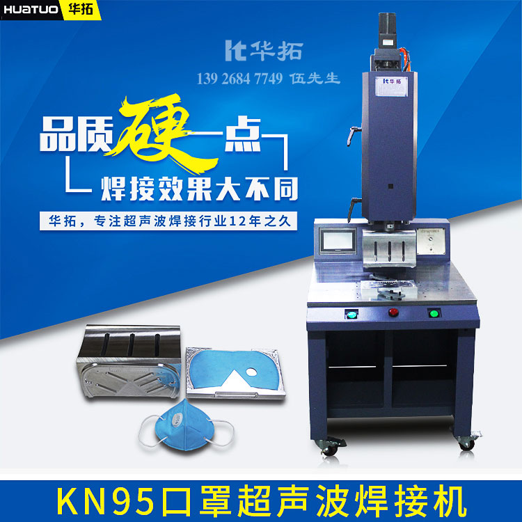 振動摩擦焊接機功能特點