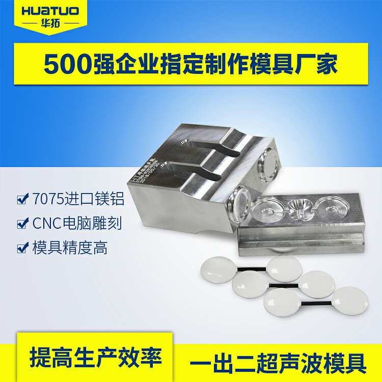 　　超聲波焊接機沒音波怎么回事？