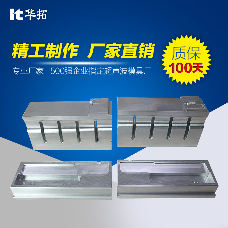 超聲波焊接機、超聲波金屬焊接技術(shù)具備優(yōu)勢