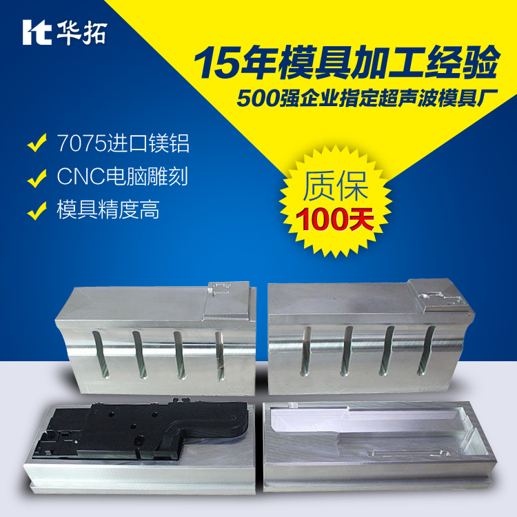 　　如何調整超聲波塑料焊接機的共振性能？以下四種方法供大家參考。