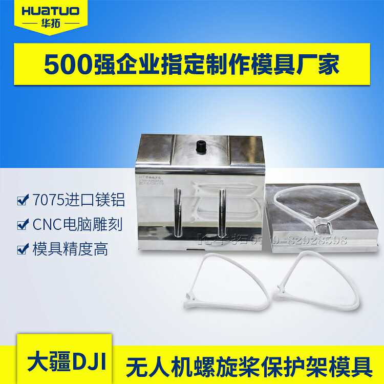 超聲波塑料焊接機焊接產品質量注意事項