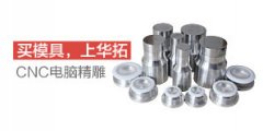 超聲波焊接機生產作業中的注意事項