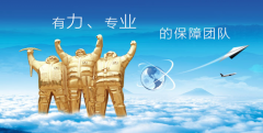 華拓超聲波售后保障制度:我們的品質，由我們保駕護航