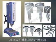 華拓超聲波苦練內功求發展