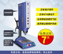 超聲波焊接機頻率、功率、模具、換能器的區別【精華篇】