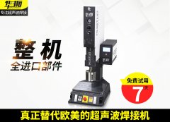 35K智能超聲波焊接機的市場前景