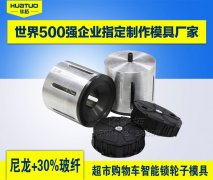超聲波焊接機的延遲時間設置方法