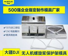 超聲波發生器的組成結構