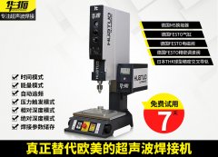 塑料件的結(jié)構(gòu)應該合理設(shè)計
