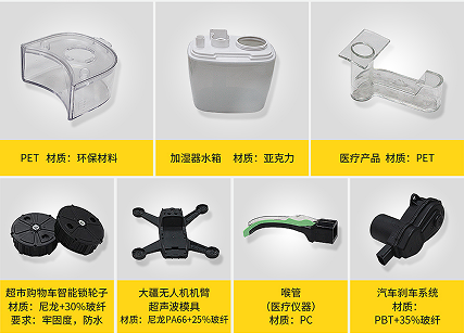超聲波塑焊機