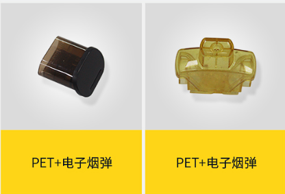 超聲波焊接機焊接產品