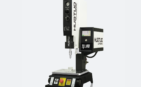 超聲波焊接機(jī)模具
