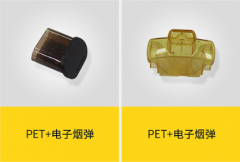 超聲波塑焊機(jī)如何焊接PET材料電子煙彈？