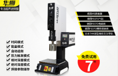 20k超聲波焊接機應用在哪些行業